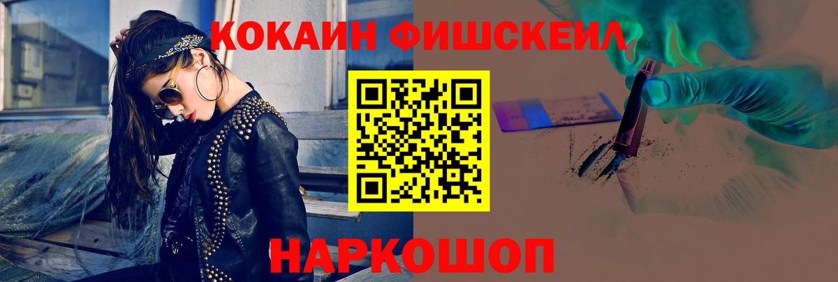 Cocaine 99% Лесозаводск