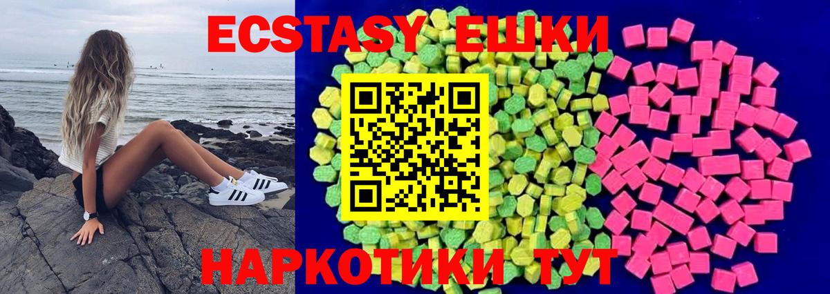 Лесозаводск  Ecstasy 99%  где можно купить наркотик  Вход с VPN  ЭКСТАЗИ louis Vuitton 