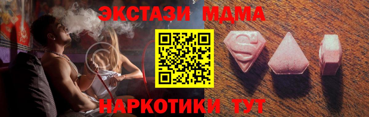 Ecstasy Punisher Лесозаводск