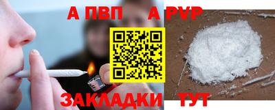 соль ск Ирбит