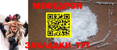 соль ск Ирбит
