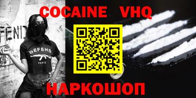 скорость Ипатово