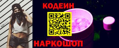 кокаин Изобильный