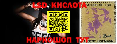 скорость Ипатово