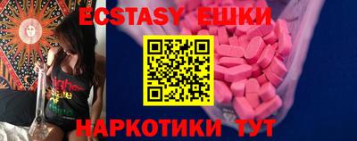 скорость Ипатово