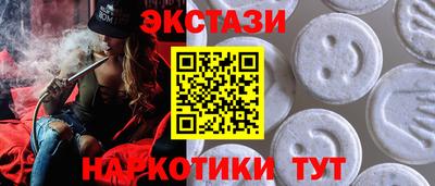скорость Ипатово