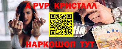винт Кандалакша