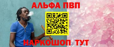 скорость Ипатово