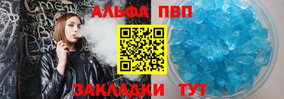 соль ск Ирбит