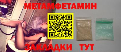 скорость Ипатово