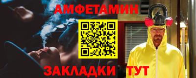 соль ск Ирбит