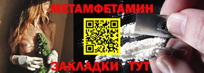 соль ск Ирбит