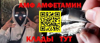 скорость Ипатово