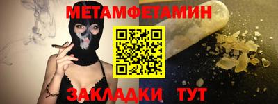 скорость Ипатово
