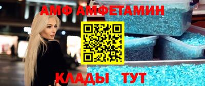 соль ск Ирбит