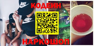 кокаин Изобильный