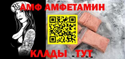 МДМА Камышлов
