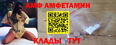 скорость Ипатово