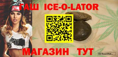 скорость Ипатово