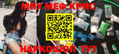 скорость Ипатово