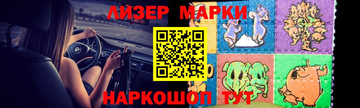 Лесозаводск  ЛСД экстази кислота  Лсд 25 экстази кислота  Вход с VPN 