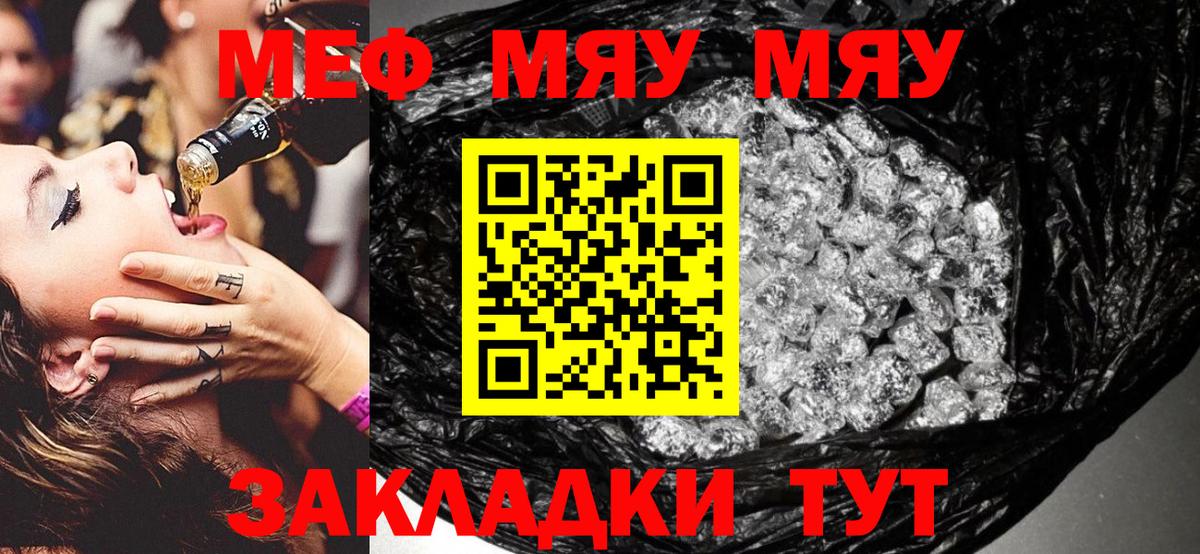 Лесозаводск  Вход с VPN  КОКАИН  LSD-25  Меф   МАРИХУАНА  ГАШИШ  А ПВП СК  