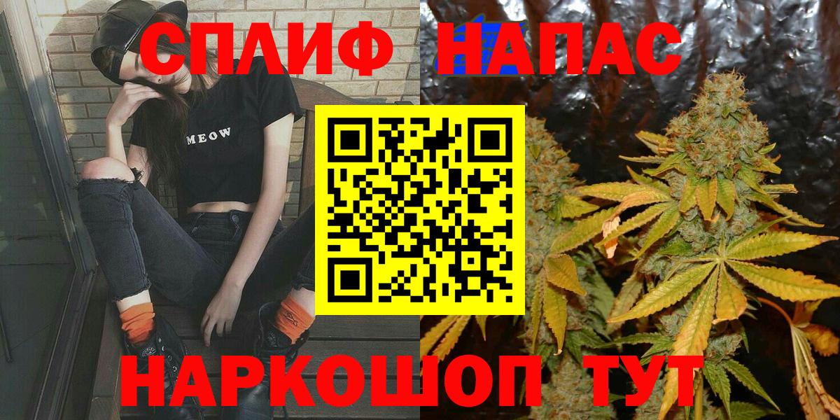 Лесозаводск  Конопля Ganja  Вход с VPN  Бошки Шишки Ganja  Конопля Amnesia 